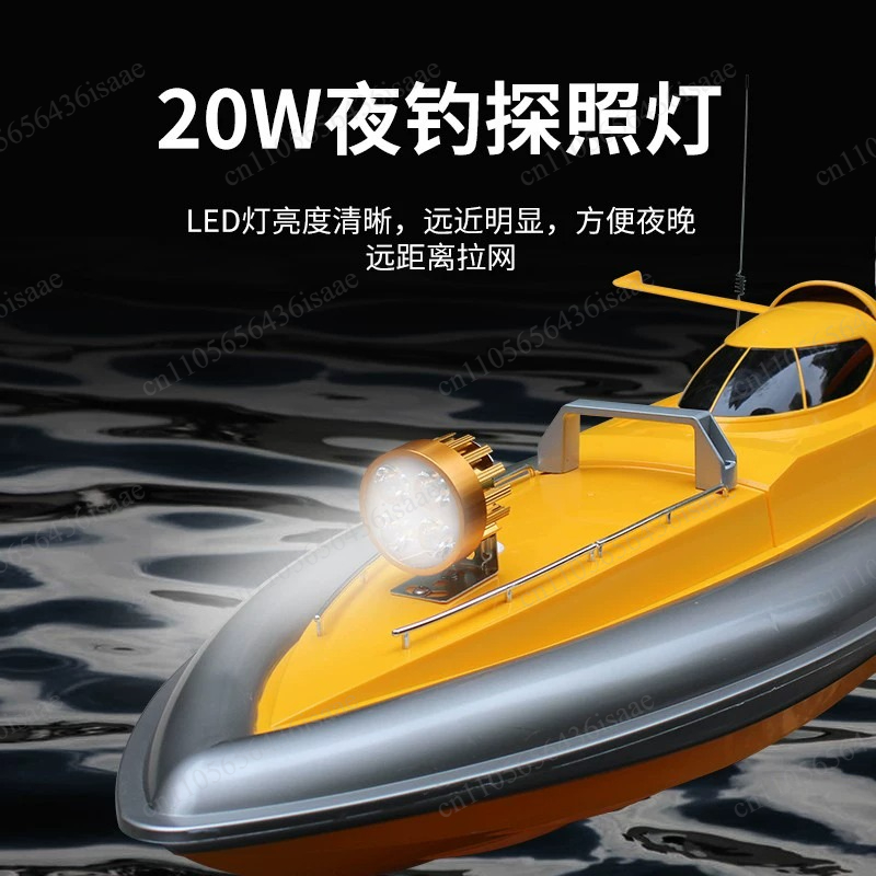 Fishing Boat Gps - Łódź rybacka GPS RC z automatycznym