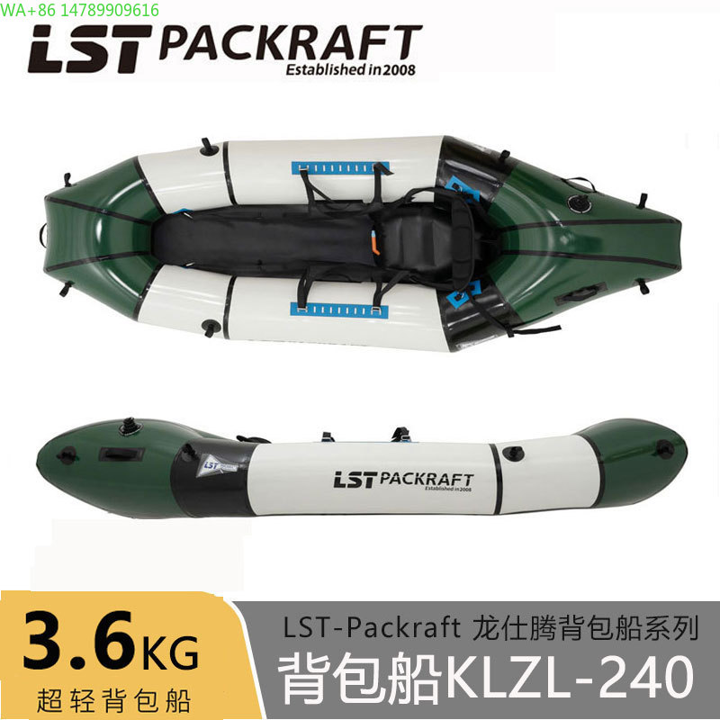 Fishing Boat Seat - LST Plecakowy Ponton Nowy Produkt Happy