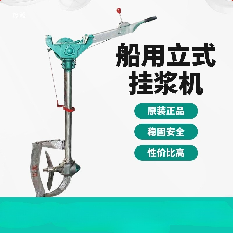 Fishing Boat Anchor Winch - Chiny 12V 24V 48V 9500 lb