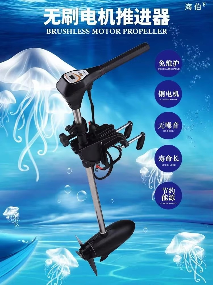 Cena fabryczna Marine HAIBO M2 – Fishing Boat Outboard Motor recenzja i cena