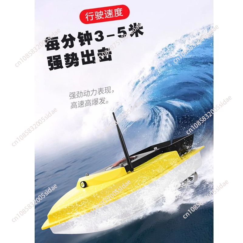 Zdalnie sterowana łódka zanęto – Fishing Boat Gps recenzja i cena