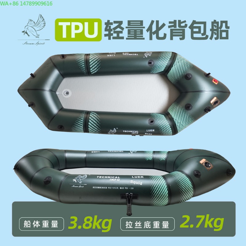 Łódka wędkarska BLFst Fly Fish – Fishing Boat Inflatable recenzja i cena