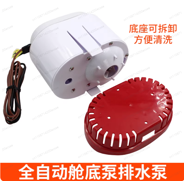 Automatyczna pompa zęzowa 12V/ – Fishing Boat Bilge Pump recenzja i cena