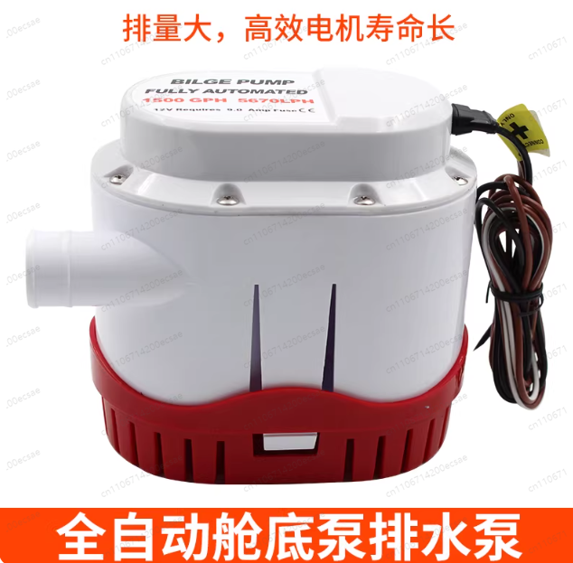 Automatyczna pompa zęzowa 12V/ – Fishing Boat Bilge Pump recenzja i cena