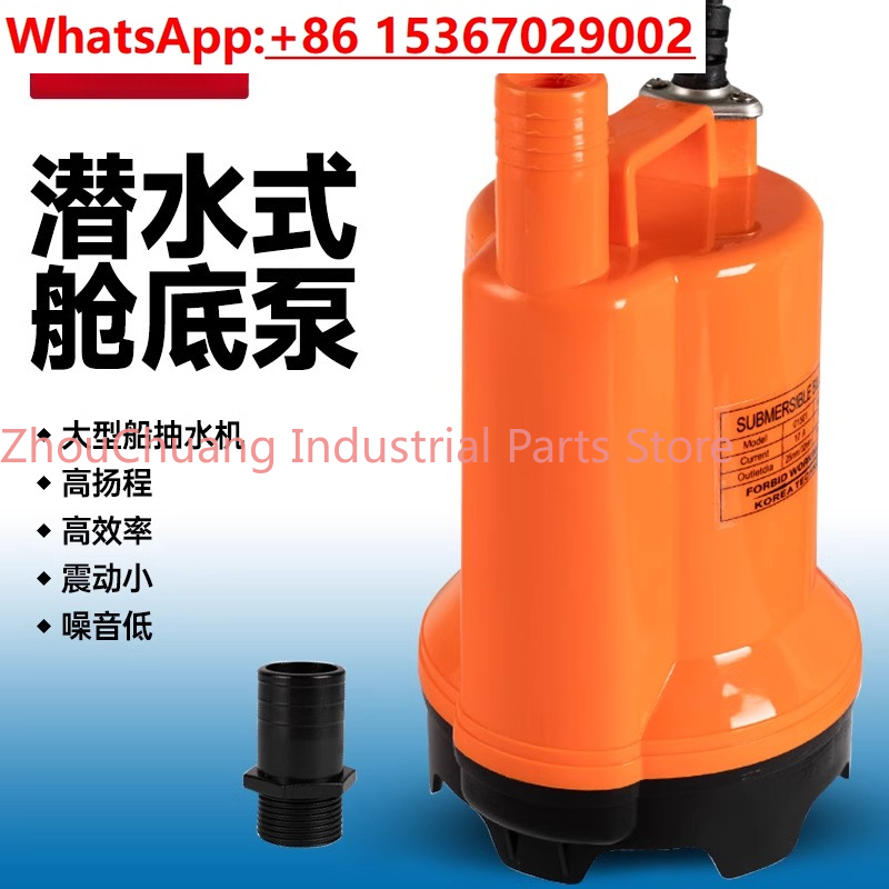 Pompa zęzowa morska 12V/24V DC – Fishing Boat Bilge Pump recenzja i cena